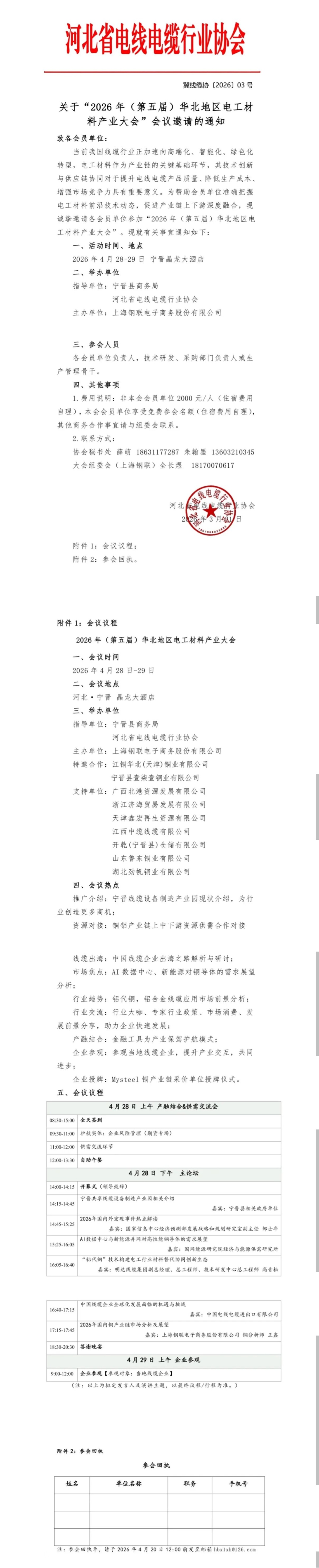 网站.jpg